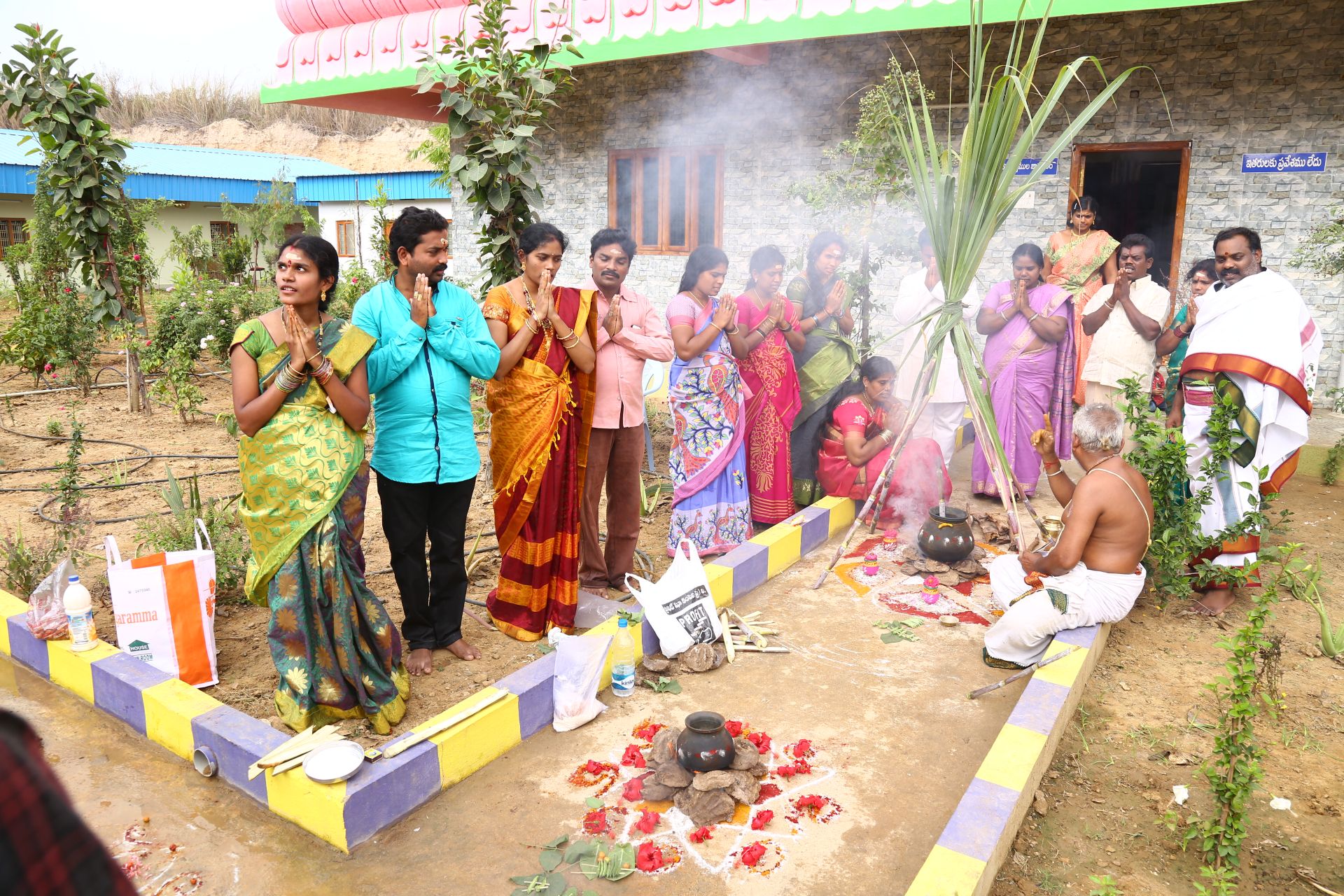 రధ సప్తమి