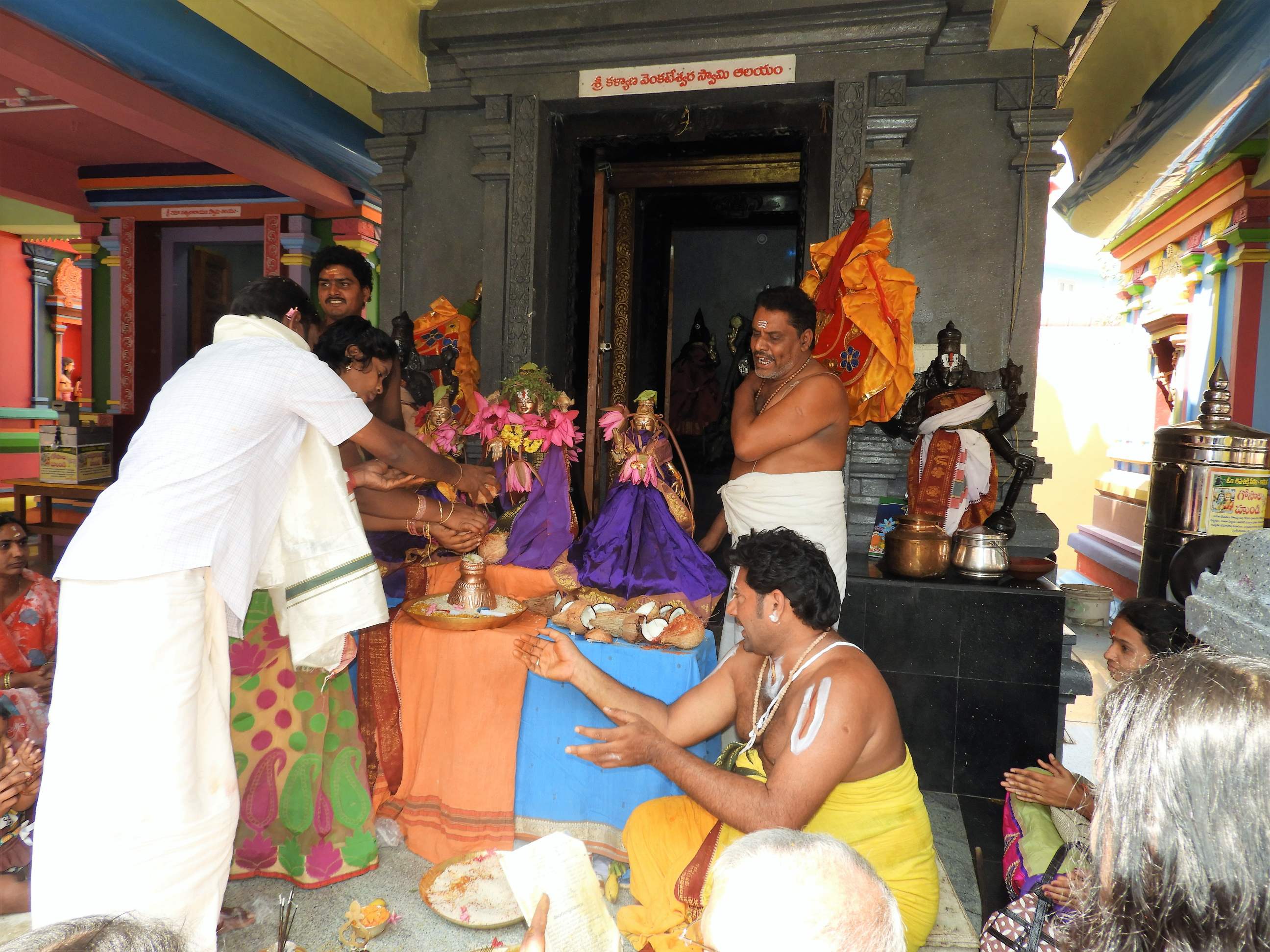 వేంకటేశ్వర స్వామి కల్యాణం